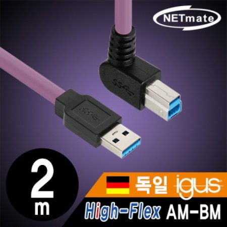 NETmate CBL-HFPD3ig-2mUA USB3.0 High-Flex AM-BM ̺ 2m ( igus  igus )