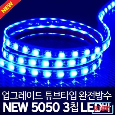 ƩŸ 12V 5050 3Ĩ LED LED 5M()