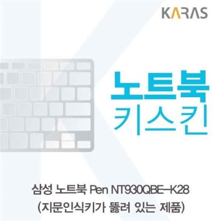 Ｚ Pen NT930QBE-K28 ƮŰŲ(AŸ)