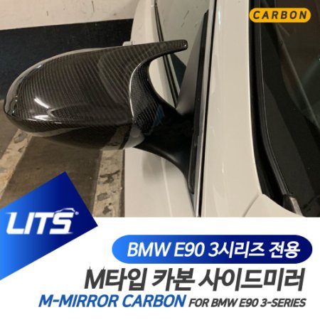 BMW Ǽ縮 ī M Ŀ ̷  E90 3ø 