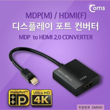 ÷ Ʈ  MDP(M)/HDMI(F)/Display Port  (ǰҰ)