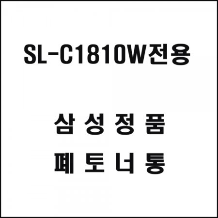 Ｚ SL-C1810W ÷  