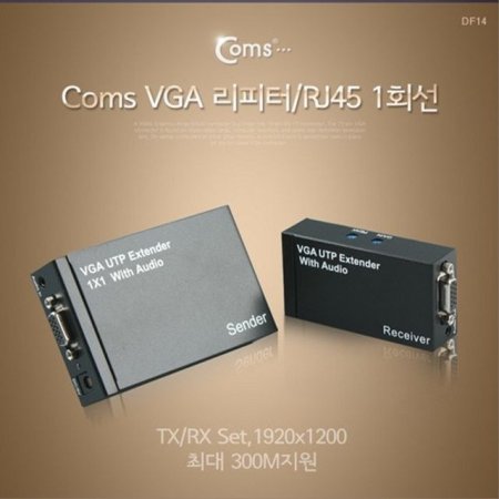 VGA  RJ45 1ȸ TX RX set 1920x1200 30