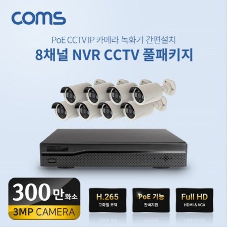 8ä NVR CCTV IP ī޶ ȭ ǮŰ P WN008