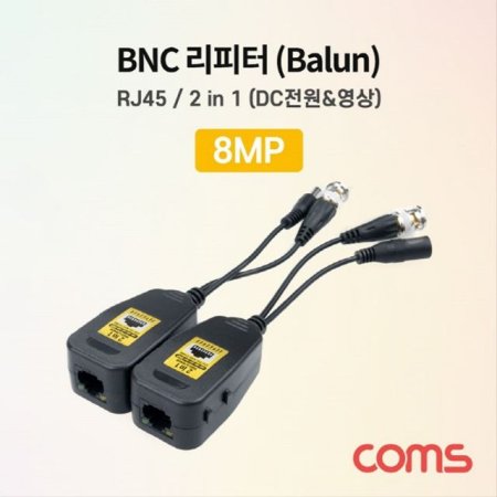 BNC  Balun CCTV ȣ 8MP  UT BB964