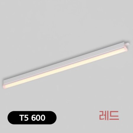 T5 LED Į 10W 600  KC