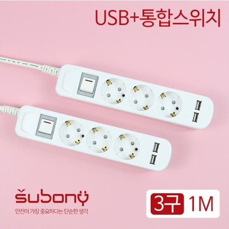 USB  ġ Ƽ 3 1M 繫 ǰ