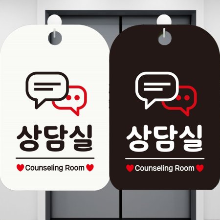  Counseling Room1 簢ȳǥ ˸