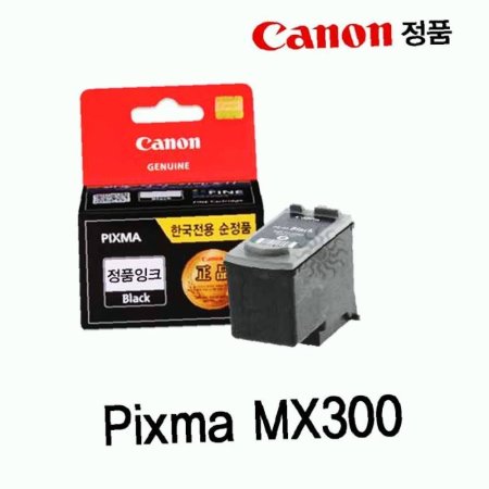 ǰ ǰũ  MX300 Pixma
