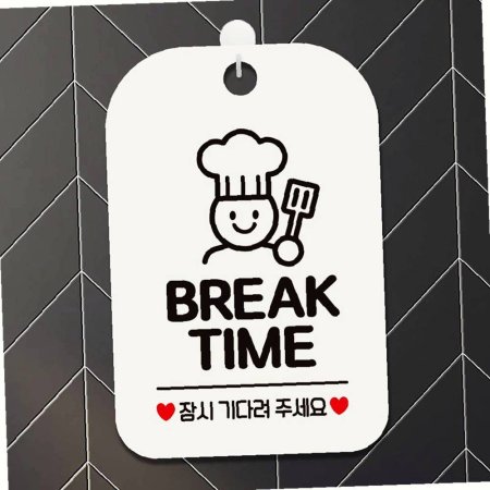 ˸ ñٷ1 ȭƮ ǥ TIME BREAK ȳ