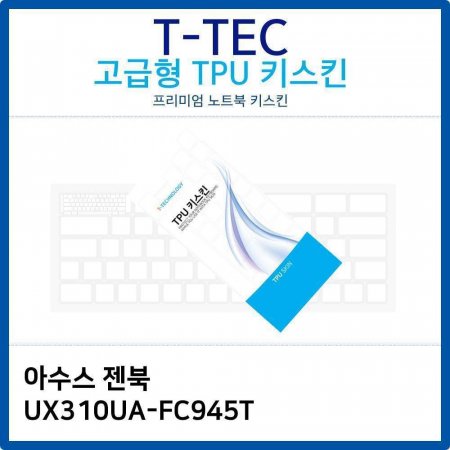 Ƽ  UX310UA-FC945T TPUŰŲ()
