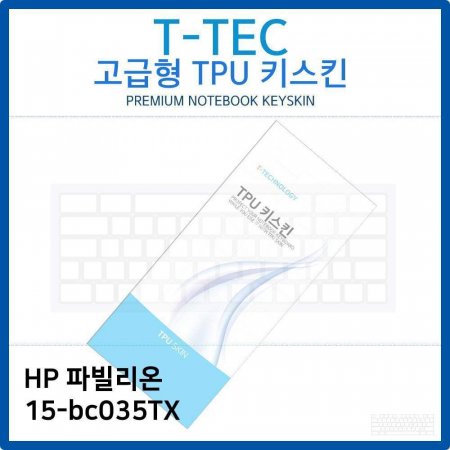 HP ĺ 15-bc035TX TPUŰŲ()