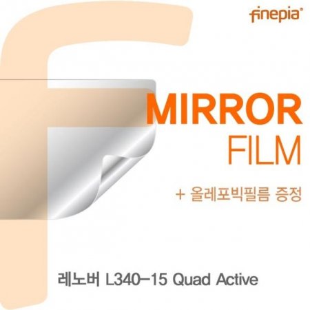  L340-15 Quad Active Mirrorʸ