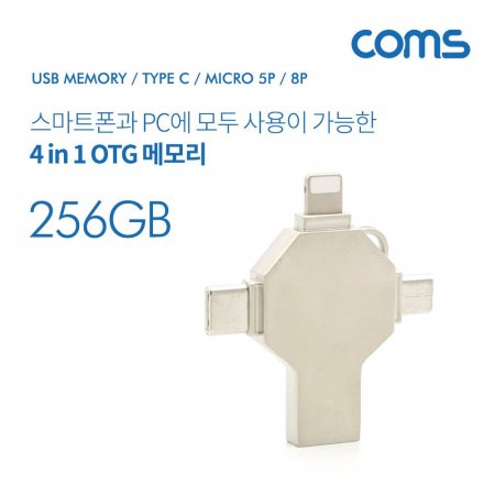 Coms USB OTG ޸(4 in 1) 256GB