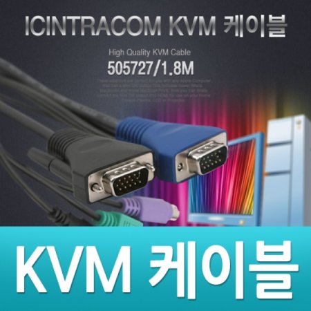 Intellinet KVM ̺ 1.8M