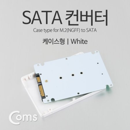 Coms SATA M.2 to SATA ̽ White