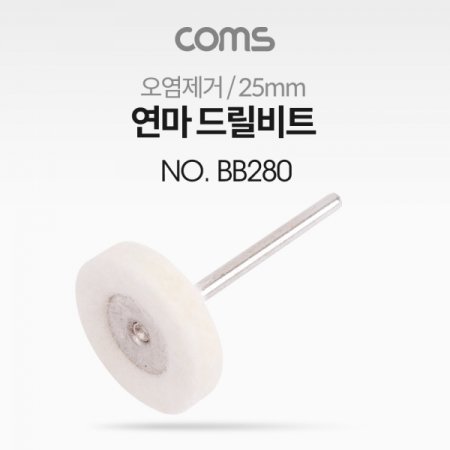 Coms  帱Ʈ()  25mm