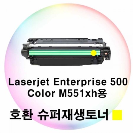 LJ Enterprise 500 Color M551xh ȣȯ  