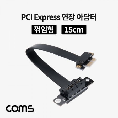 Express PCI  ƴ(1X) 15cm
