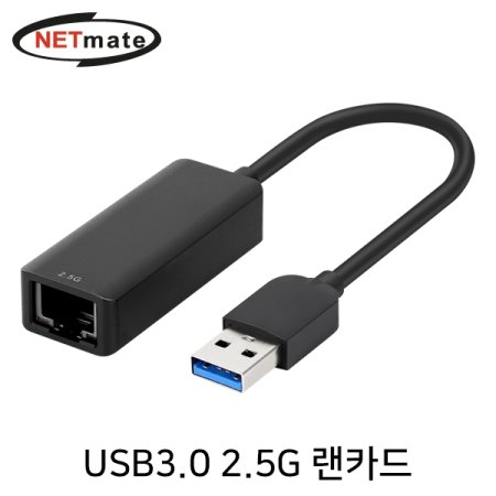 NETmate NM-UA25A USB 3.0 2.5G ī