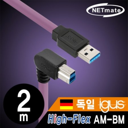 NETmate CBL-HFPD3ig-2mDA USB3.0 High-Flex AM-BM ̺ 2m ( igus  igus )