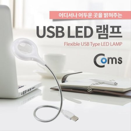 USB   18LED White  Ȯ LED 