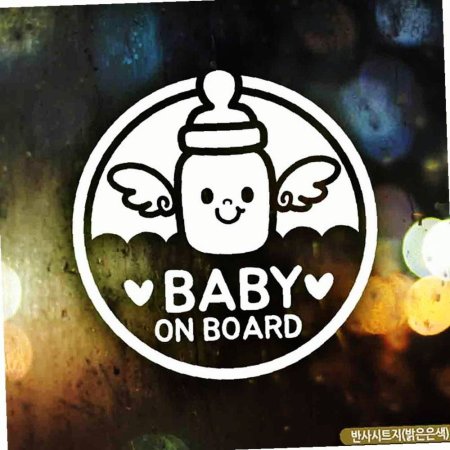 on board ڵƼĿ ťƼ1ź Baby ݻƮ