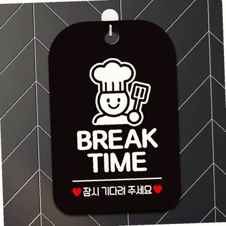 ñٷ1 TIME ȳ ˸ BREAK  ǥ