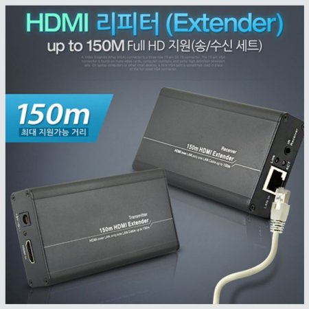 HDMI   150M FULL HD HDMI 