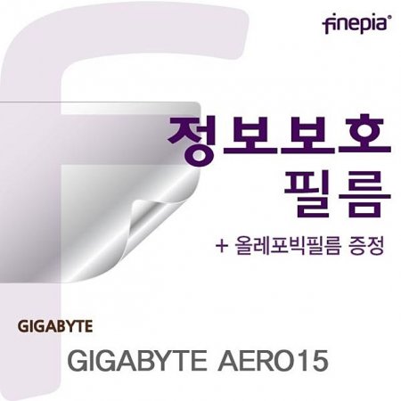 GIGABYTE AERO15 Privacy ȣʸ
