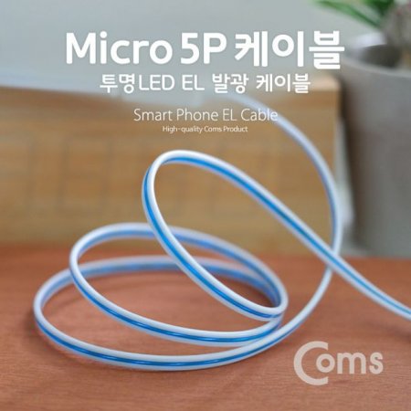 USB Micro 5Pin ̺ 1M LED Light EL ߱