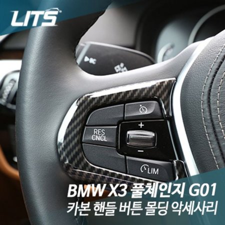  BMW G01 X3 ī ڵ ư  Ǽ縮