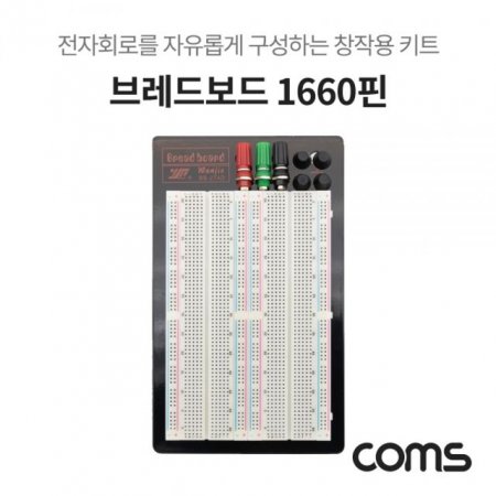 Coms 극庸  1660 (111X165.5X8.5mm)
