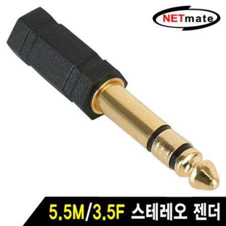 NETmate NM-JR08 5.5M/3.5F ׷ 