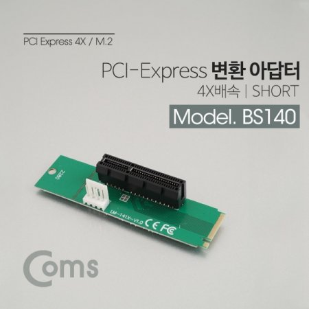 Coms SSD PCI Express 4
