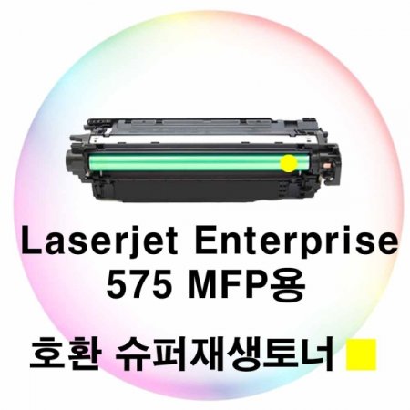LJ Enterprise 575 MFP ȣȯ  