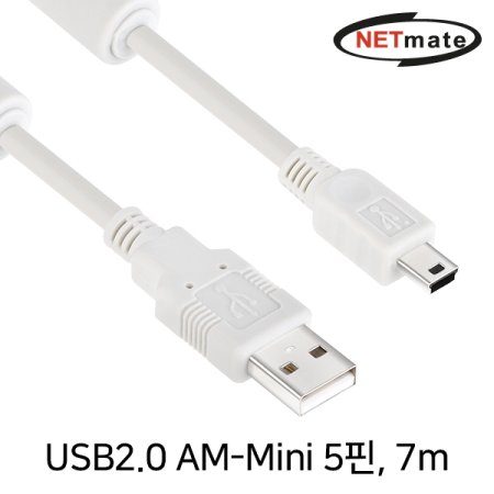 USB2.0 AM Mini 5 ̺ 7m ()