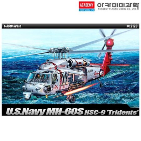 135 U.S.Navy MH-60S HSC-9 Ʈ̴ 12120