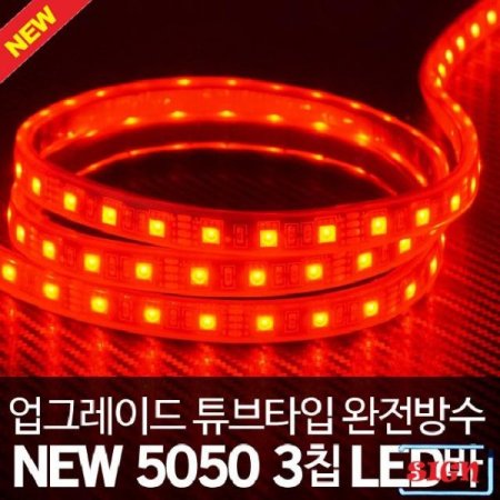 ƩŸ 12V 5050 3Ĩ LED(10cm簡)