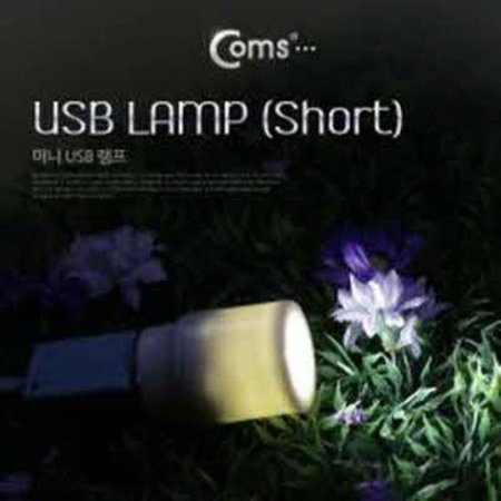 SP117 Ľ USB  Short