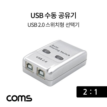 USB  2 1 ñ  α׷ ȯ 