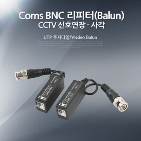 Coms BNC (Balun). CCTV ȣ 簢 - UTP