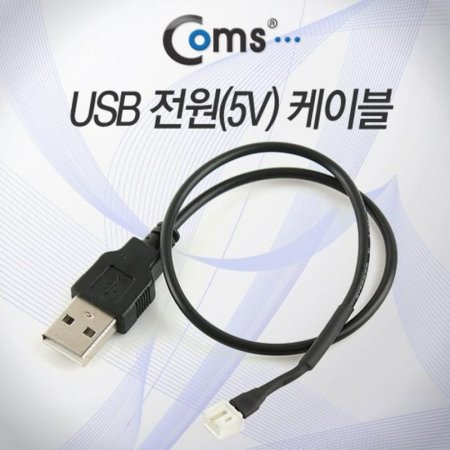 USB (5V) ̺ USB(M)/2P(M)20cm - ׷ī 𷯿//Ǽ縮 (ǰҰ)