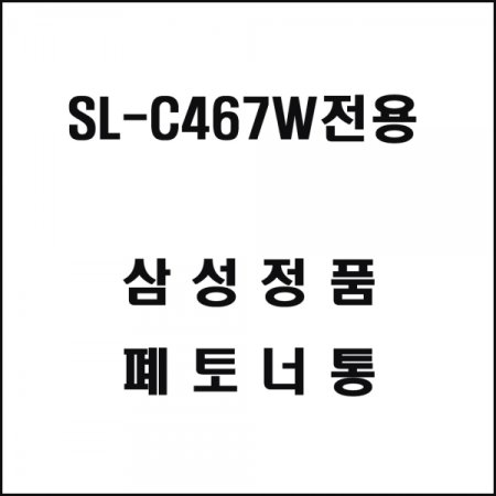 Ｚ SL-C467W   