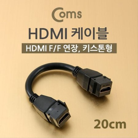 HDMI    F F 20cm Ű 