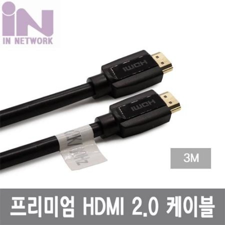 IN NETWORK ̾ HDMI 2.0 HDMI  ̺ 4K 2K/60Hz/YUV 4 4 4 3M IN-P20H030 (ǰҰ)