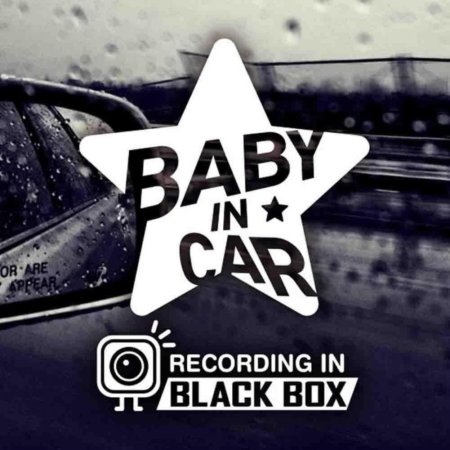 ڵƼĿ baby in car ŸȭƮ ȭƮƮ