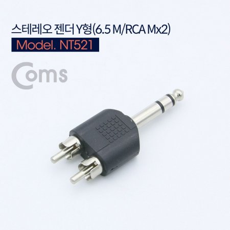 ׷ RCA Y  Stereo 6.5mm M to 2RCA M
