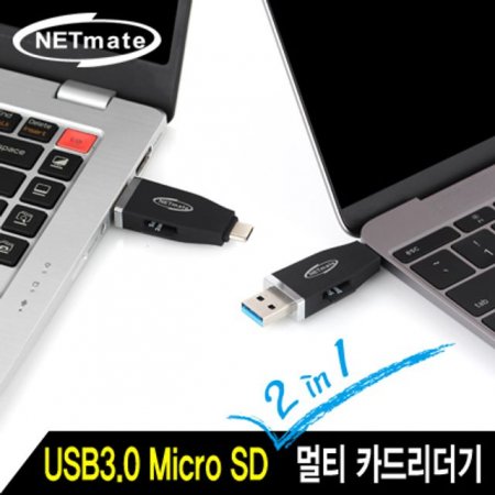 USB3.0 Micro SD 2 in 1 Ƽ ī帮