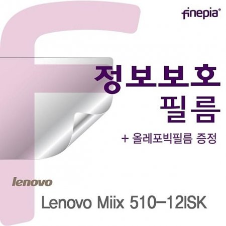 Lenovo MIIX 510-12ISK Privacy ȣʸ